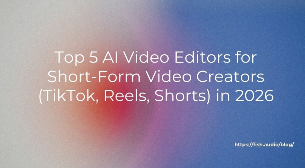 2026 年适合短视频创作者（TikTok、Reels、Shorts）的 5 大 AI 视频编辑器