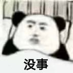 买量男主