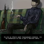 Домовладелец 