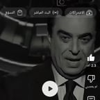 جورج قرداحي