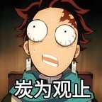 一个十连抽就有了