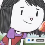 علا المكتشفة الصغيرة