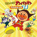 Anpanman 
