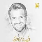 حسين الجسمي