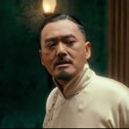 黄四郎-小声-沙哑