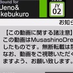 日本地铁播报