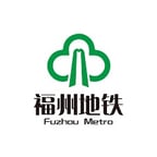 福州地鐵 英文