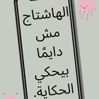 انثه