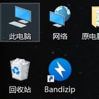 红衣服女的嗷嗷说话