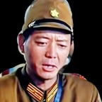 弹棉花片段日本军官