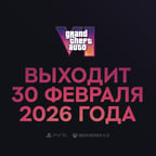 Мужской Рассказчик