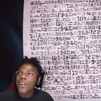 Яростный Мужчина