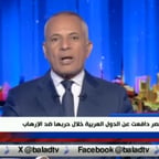 احمد موسي ٢