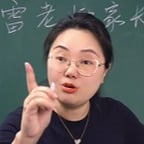 雷妈的声音-南山