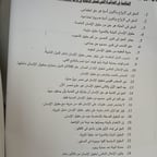 عمرو اديب