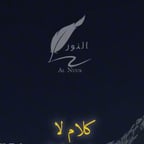 ذكا اصطناعي 