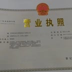 阿文