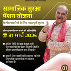 प्रेरक कहानीकार