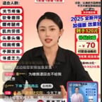 马啸-长音频-安宫养巢丸4.15