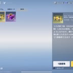 明瞭な男性の声