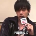 周杰伦