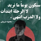 صوت أنثوي لطيف