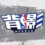 NBA背影纪录片