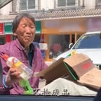 新闻英语配音
