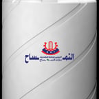 مذيع الحرمين