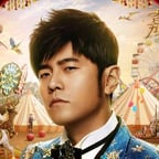 周杰伦（嘉年华2019时期）