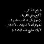 بنت سودانيه