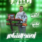 توفيق عكاشه 