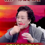 中药药方