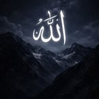 পরিষ্কার রন্ধন কণ্ঠ