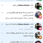 بتعينيههيبن