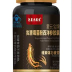 张鹏-大盘-1103-2