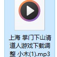 官方声音（公测开启）