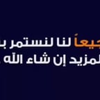 فهد بن سعيد