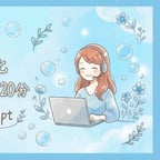 和やかな女性声