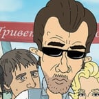 александр бурдашев