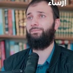 انس الشيخ كريم