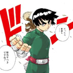Rock lee