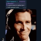 Голос Пиддерли 