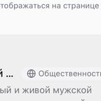 Молодой Геймер