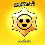 เสียงผู้บรรยายแข่งขัน