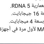 مقدم الجابري رأس كبير