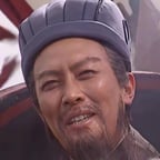 诸葛亮（气愤）