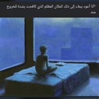 خصم محمد عصام 