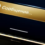 Нариман русский