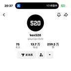 美区-520博主带货球头分离工具